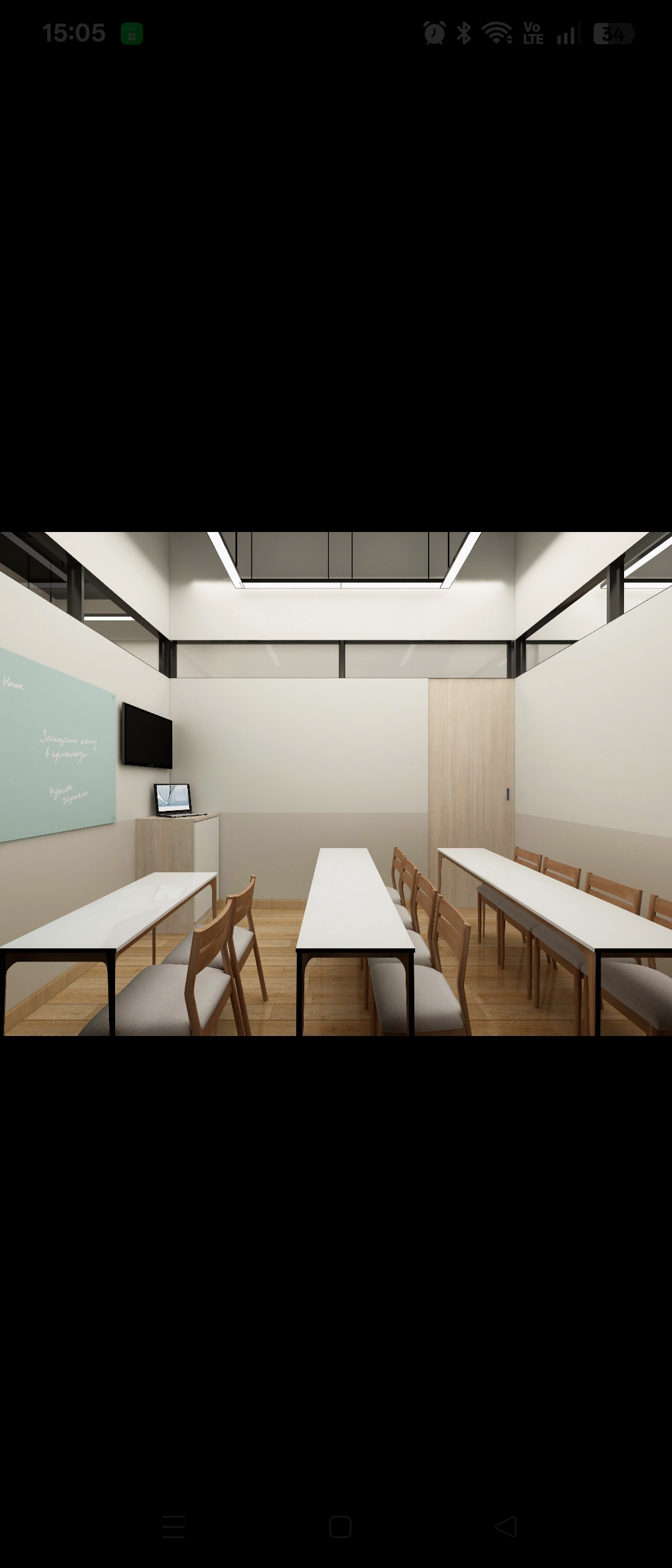 Commercial project