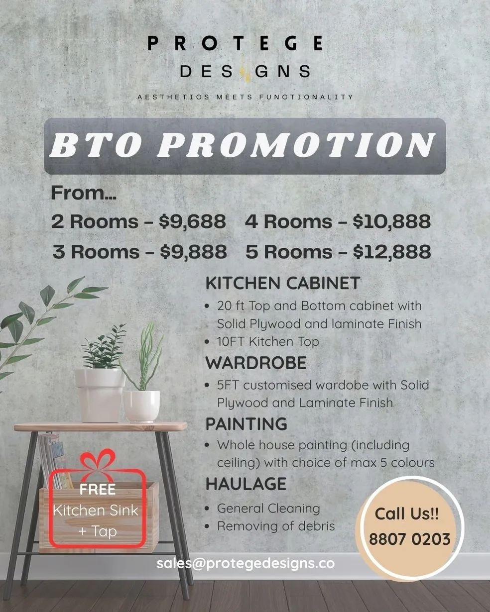 Protege Designs showroom
